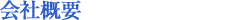 ЊTv