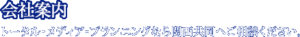 Јē g[^EfBAEvjOȂ֐ւkB
